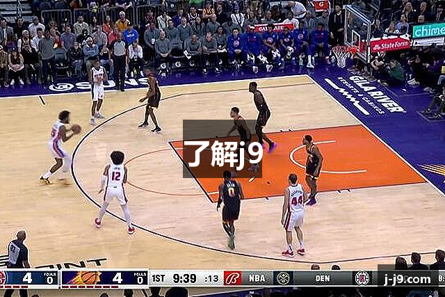 了解j9